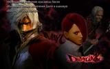 Devilmaycry4_dx9_2010-02-22_15-37-32-78