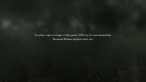 Ведьмак 3: Дикая Охота - Хронологическая чехарда: нестыковки в датировках событий в серии игр "Ведьмак" Ведьмак 3: Дикая Охота - Хронологическая чехарда: нестыковки в датировках событий в серии игр "Ведьмак"